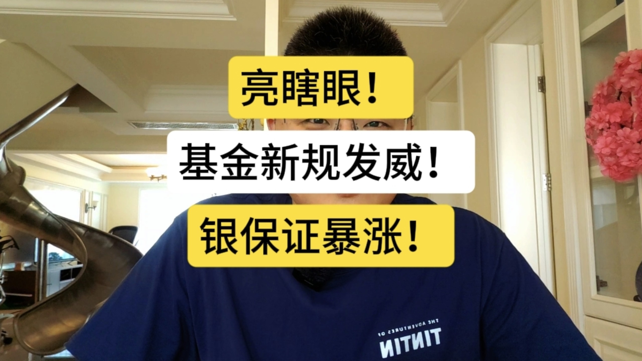 放置版《潜水员戴夫》?桌面放置《悠哉钓鱼》免费试玩