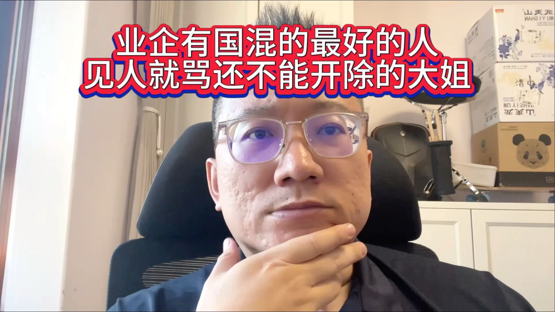 《光与影：33号远征队》玛埃尔惊现锁血无敌BUG ！