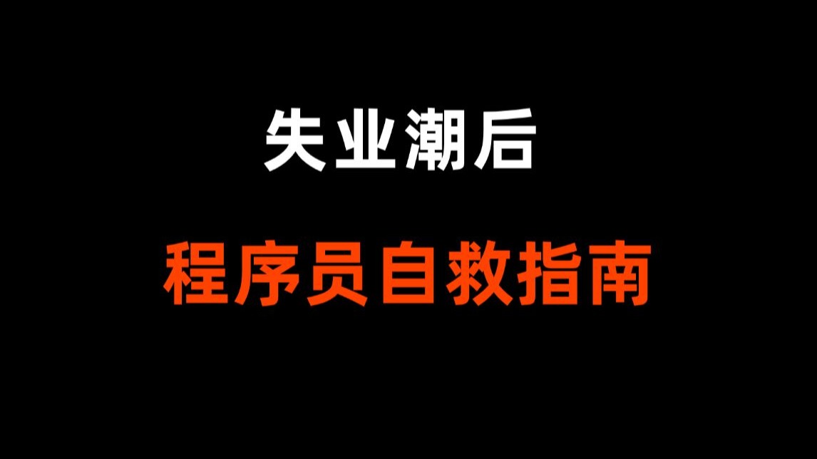 班长哭了能不能再抠游戏里面的钱？深度解析游戏氪金与玩家心理