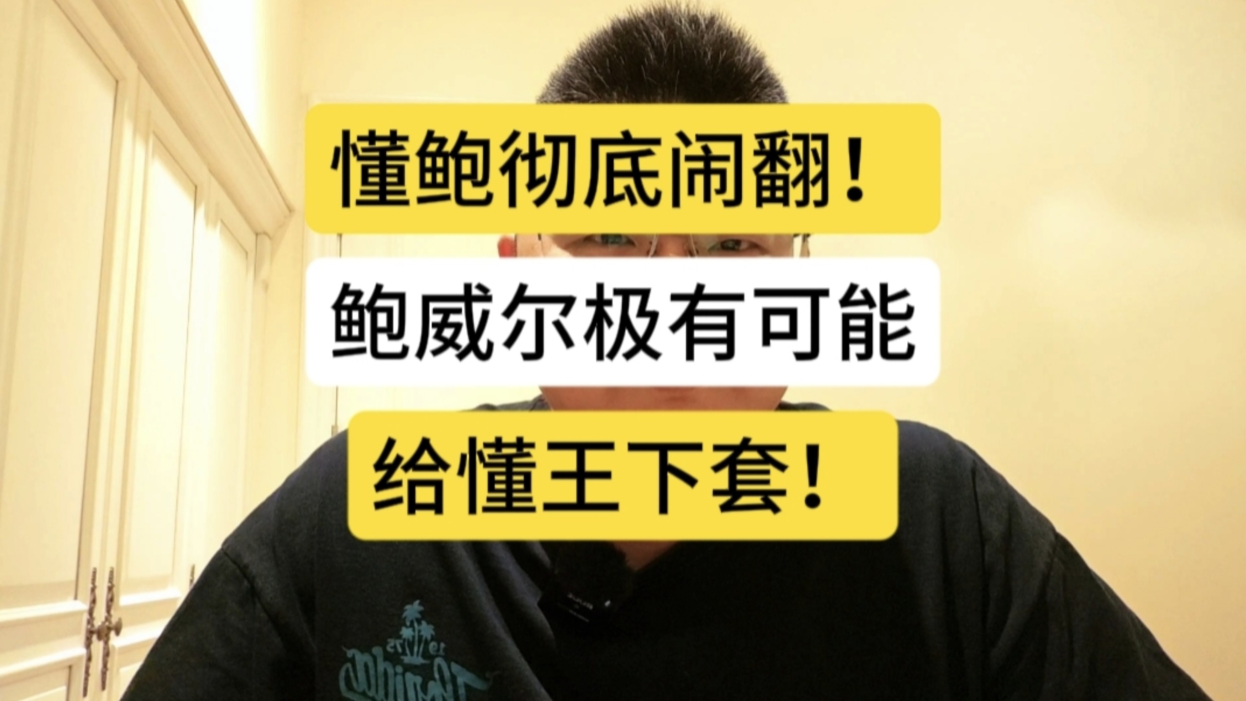 马总为何独爱我的小葡萄？背后的软件秘密大公开