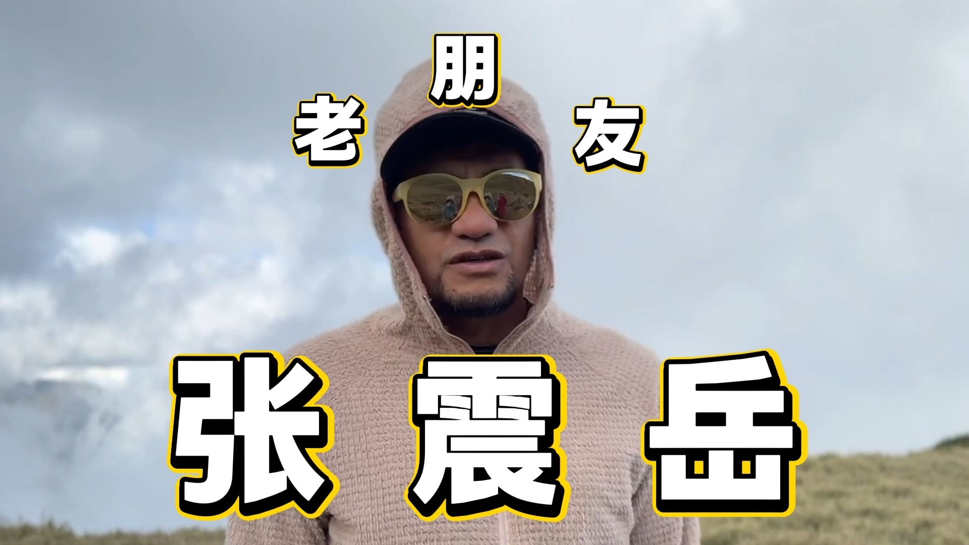 张雨绮：从星女郎到独立女性，她的人文艺术魅力赏析