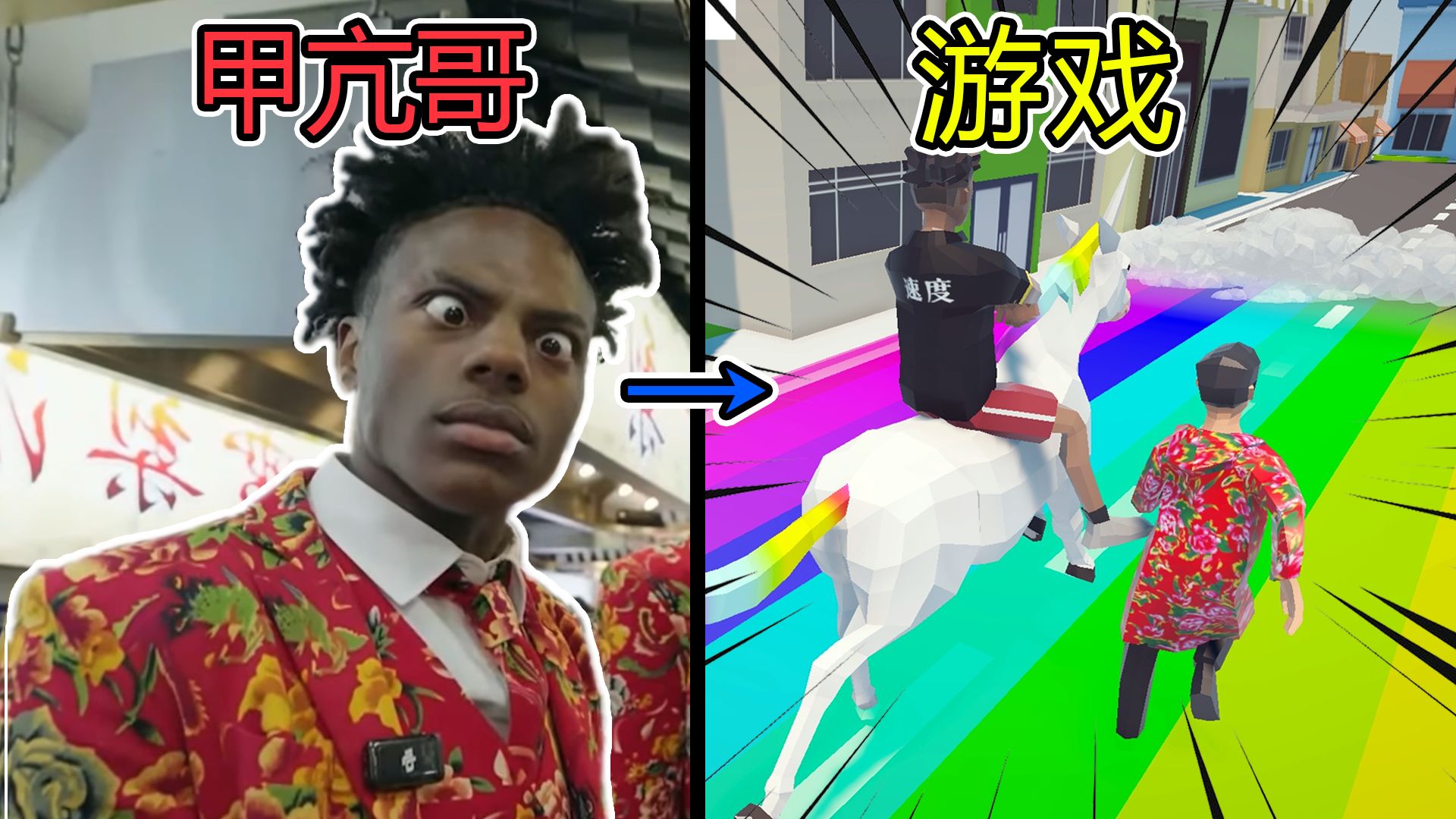 《勇气默示录重制版》公开新小游戏与Switch2鼠标操作