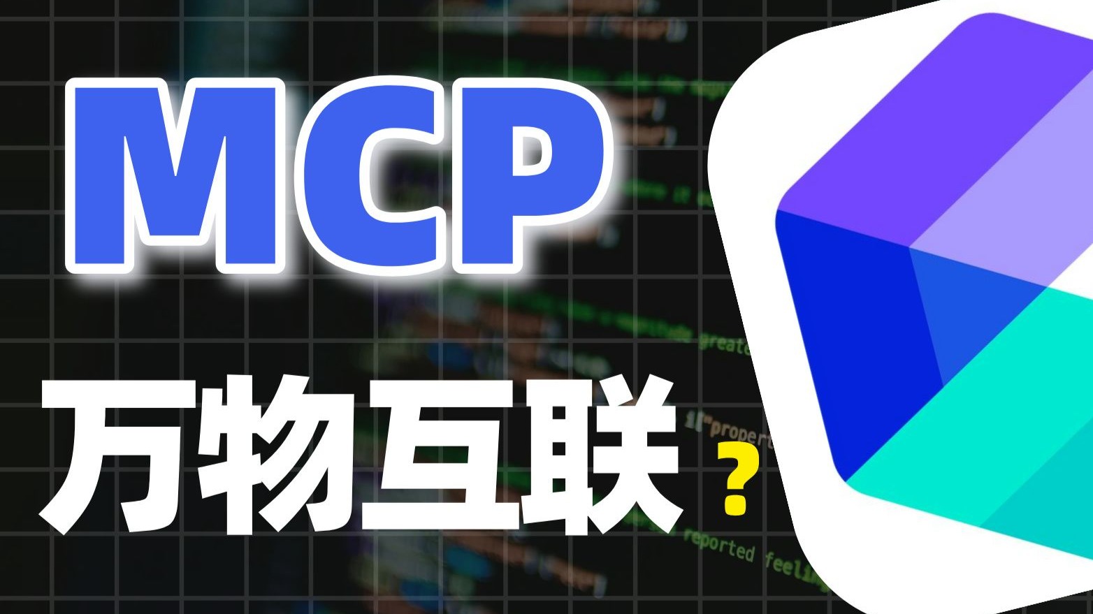 三个人玩我一个人是什么感觉？深度解析与应对策略