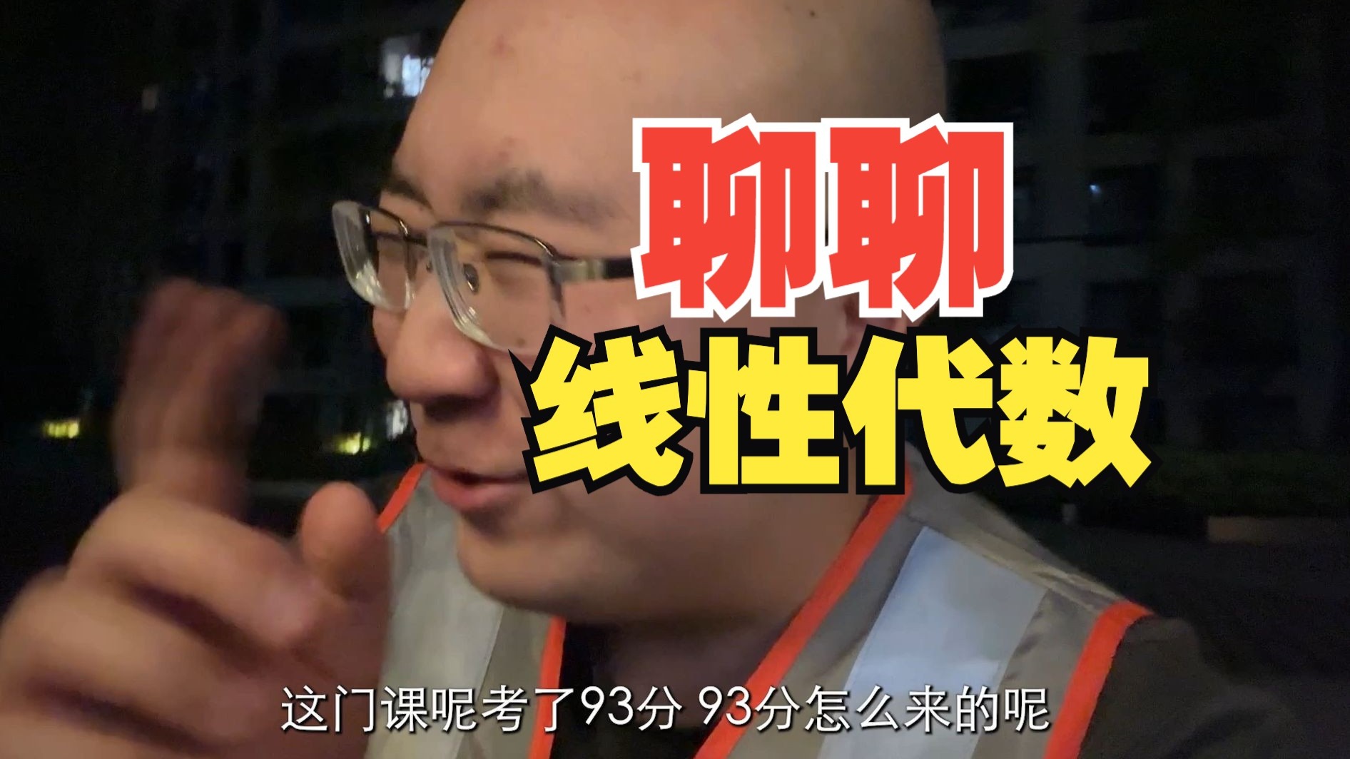 白天摸摸哒晚上摸摸哒是什么歌？揭秘网络神曲背后的故事