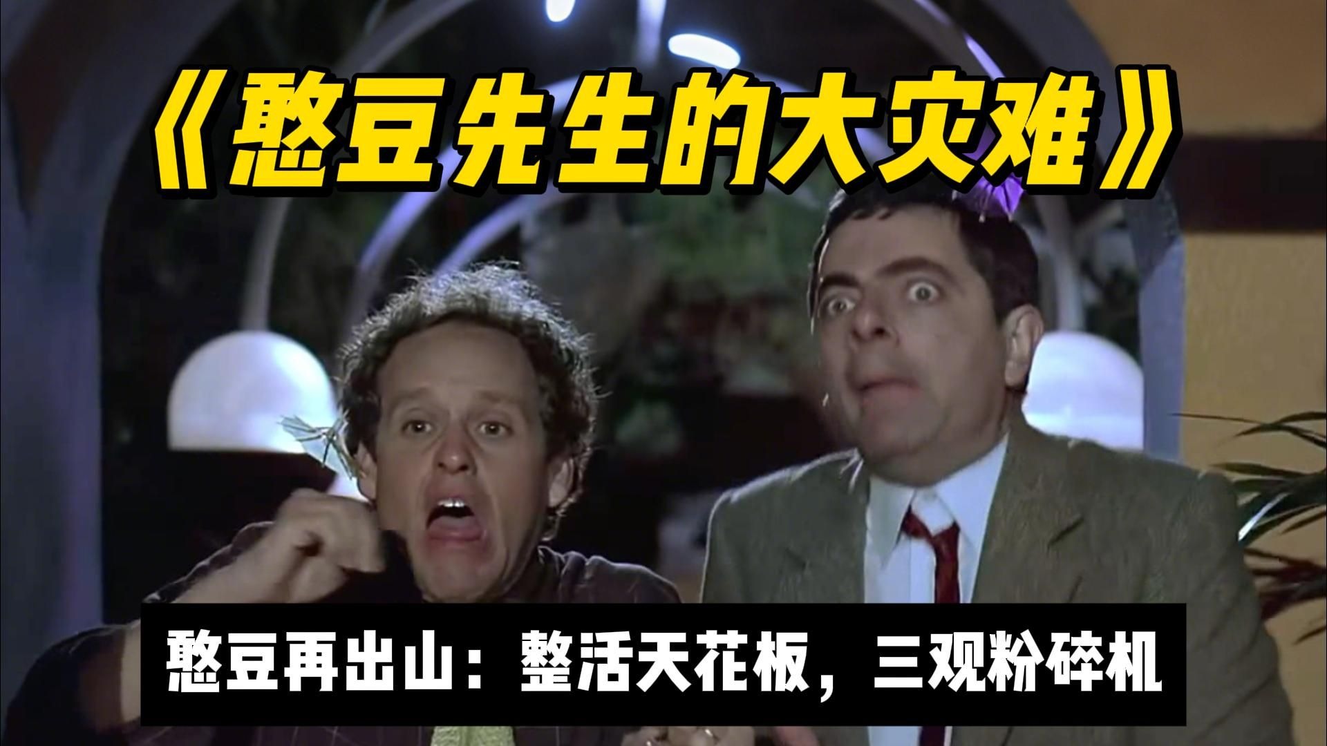 夜里一个人想看B站怎么办？深夜B站观影指南与注意事项