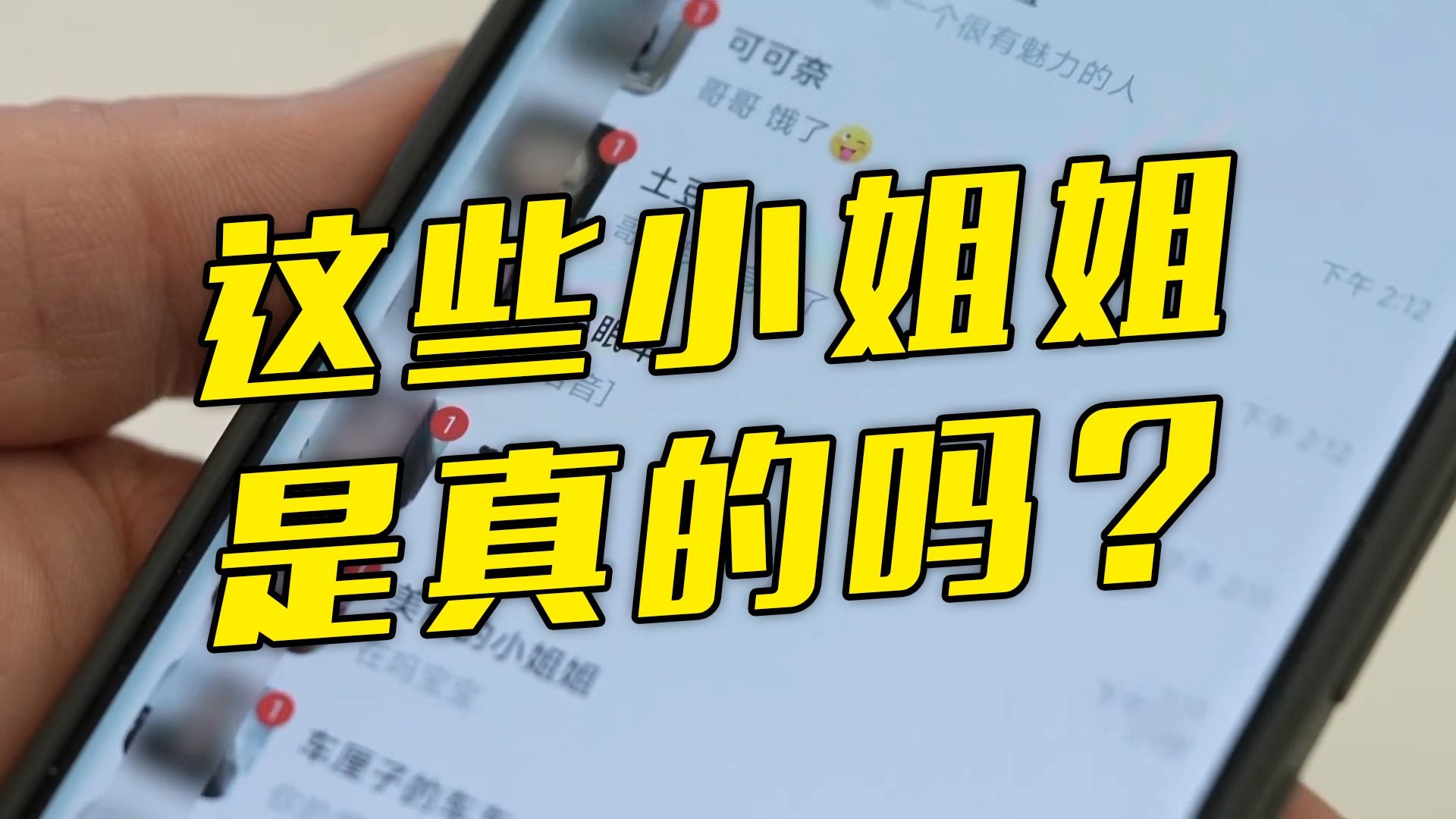 MAX232国产芯片深度解析：性能、应用及选型指南