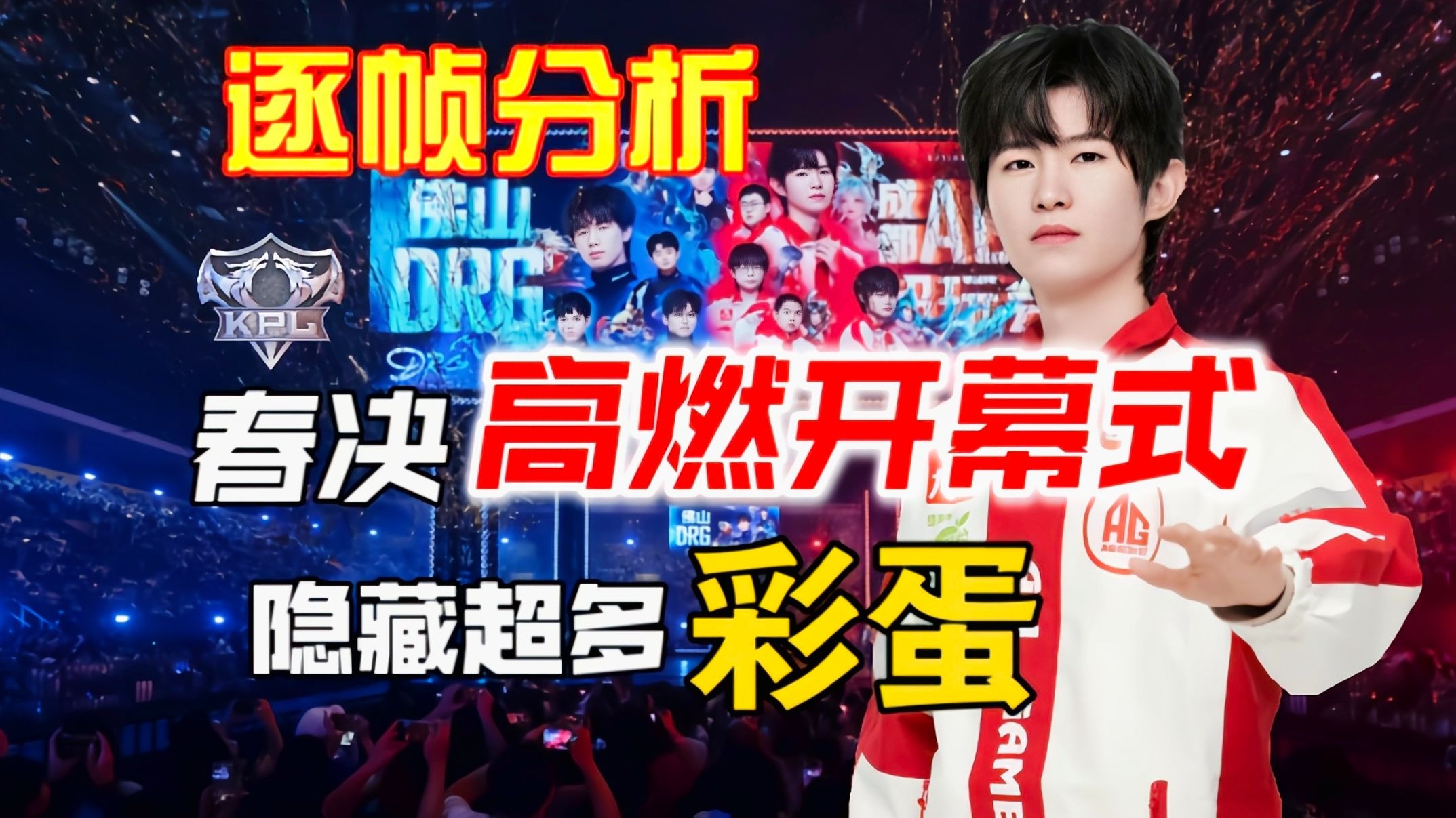 21亿伤害惊现！《光与影》官方紧急公告：即将削弱