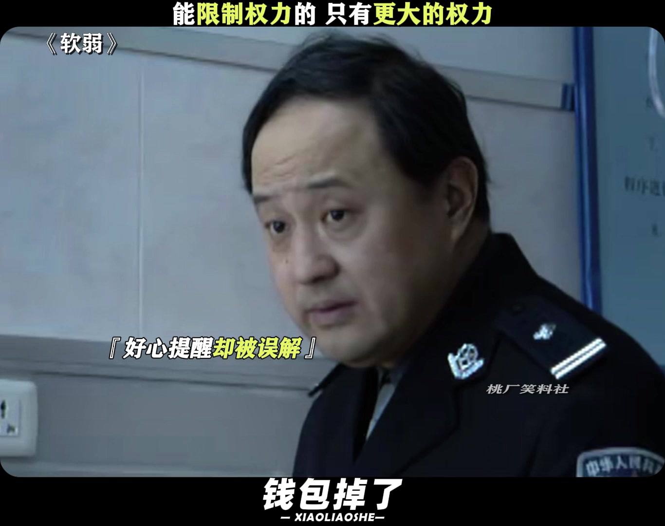 《地狱即我们》试玩反响热烈 开发团队紧急修复问题