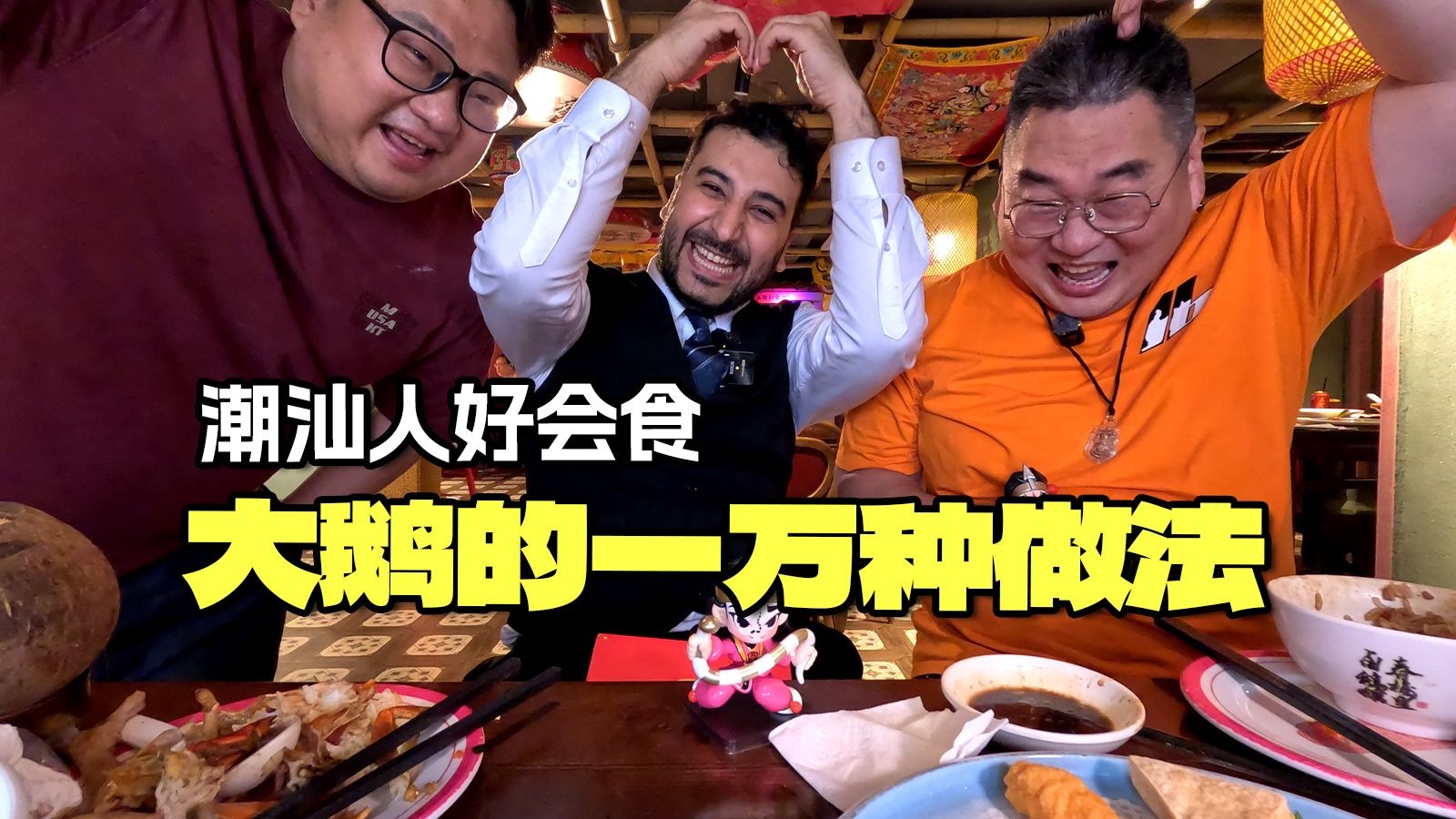 《拳皇'98 终极对决》与WOODSTUCK联合推出限定系列
