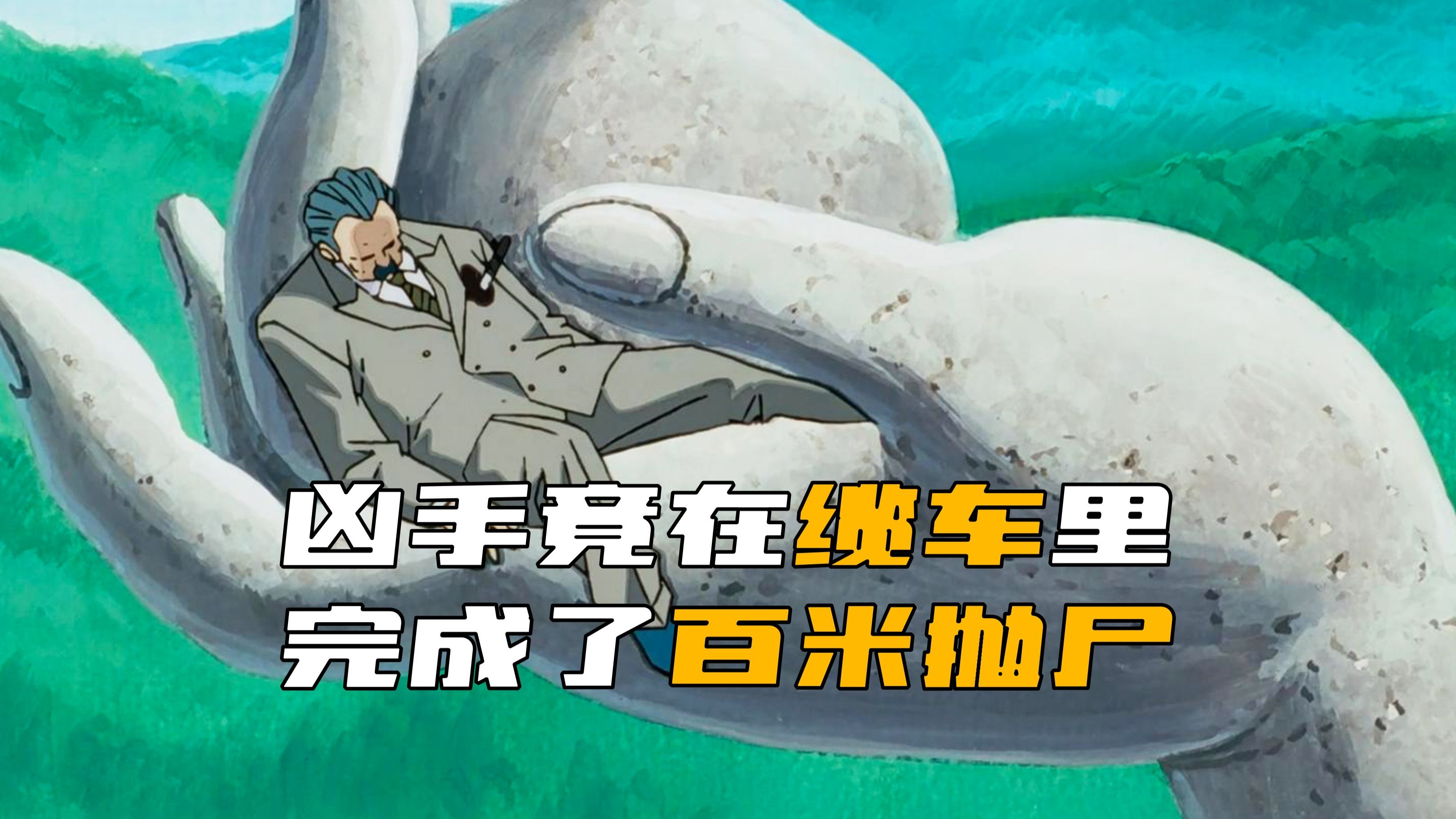 1996年杨敏思版电视剧：经典回顾与版本解析