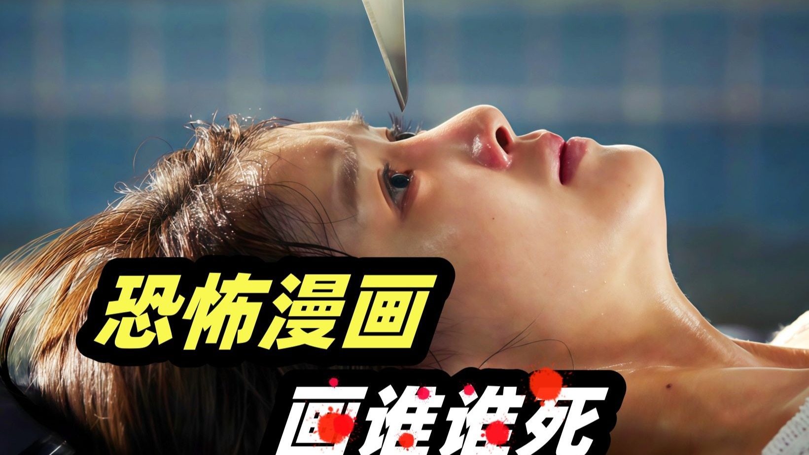 yy6080新视觉电影：高清流畅在线播放，资源丰富体验升级