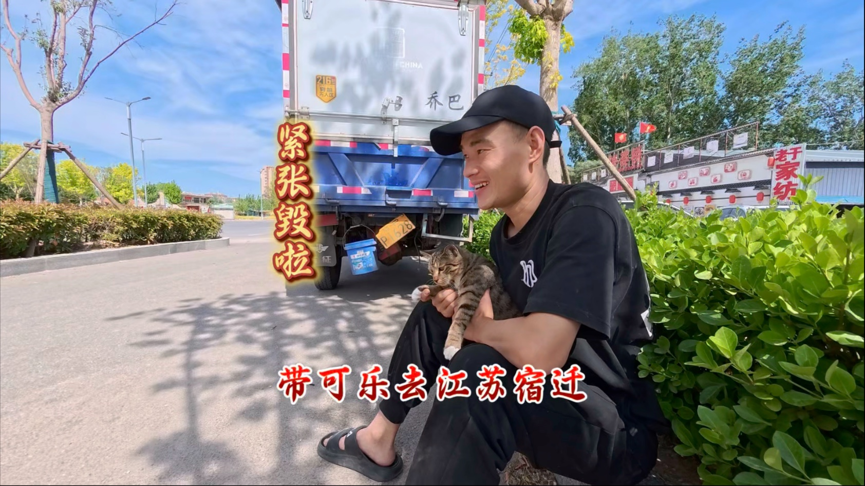 儿媳错认家公为夫，一句“老公”引发家庭地震！